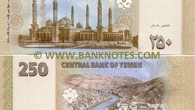 أسعار الصرف في اليمن 4-12-2024