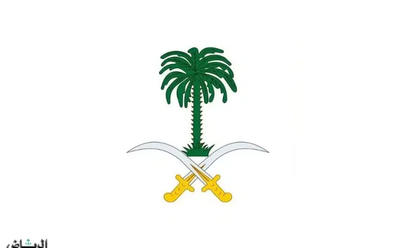 الديوان الملكي