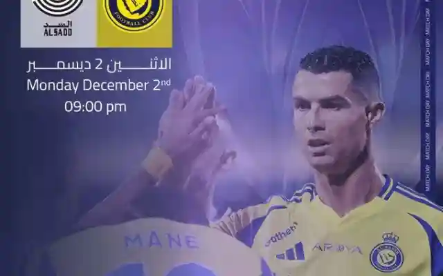 موعد مباراة النصر والسد 2-12-2024 والقنوات الناقلة نتيجة مباراة النصر والسد