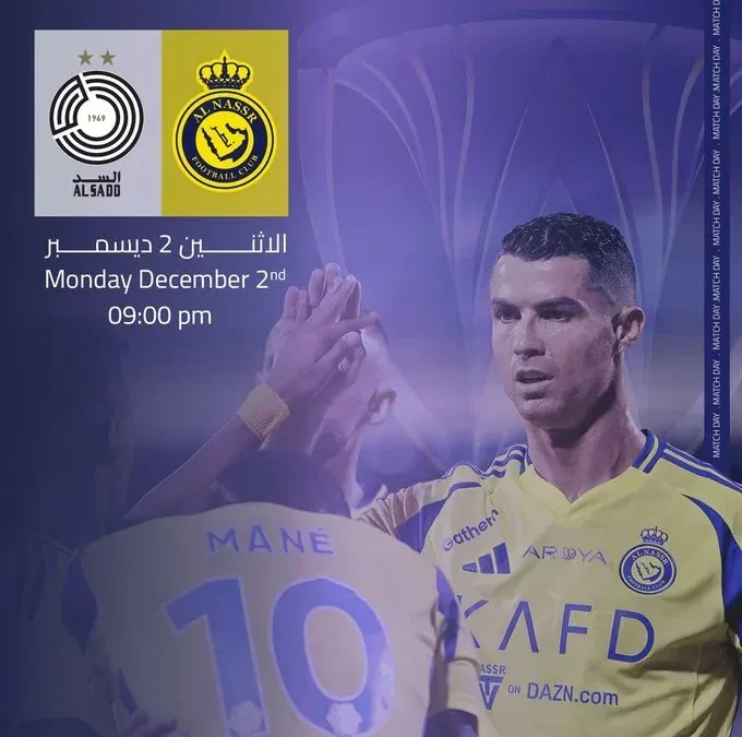 مباراة النصر والسد