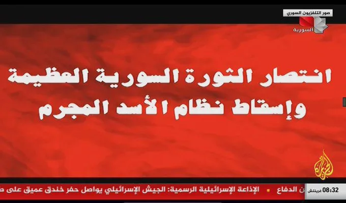 تردد قناة تلفزيون سوريا