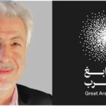 من هو أسامة الخطيب رائد الروبوتات والفائز بجائزة نوابغ العرب 2024