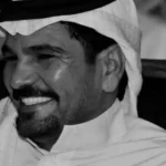 سبب وفاة وفاة عبدالله السميري ويكيبيديا كم عمره ويش يرجع