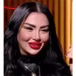 الفنانة إيمان أيوب