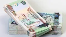 سعر الدرهم الإماراتي