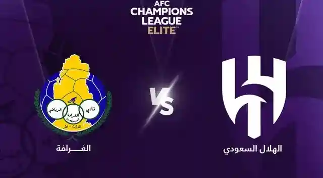 أهداف نتيجة مباراة الهلال والغرافة القطري في دوري أبطال آسيا 2025 فوز الهلال السعودي