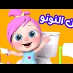 تردد قناة طيور بيبي