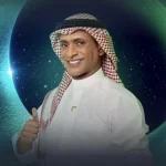 من هو الفنان حبيب الحبيب ويكيبيديا السيرة الذاتية وأبرز المحطات الفنية