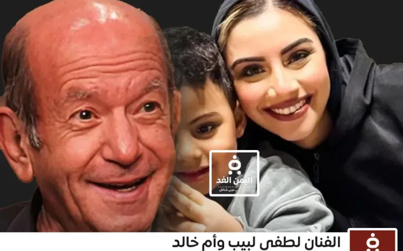 الفنان لطفي لبيب يتصدر التريند بسبب تغريدة عفوية أم خالد