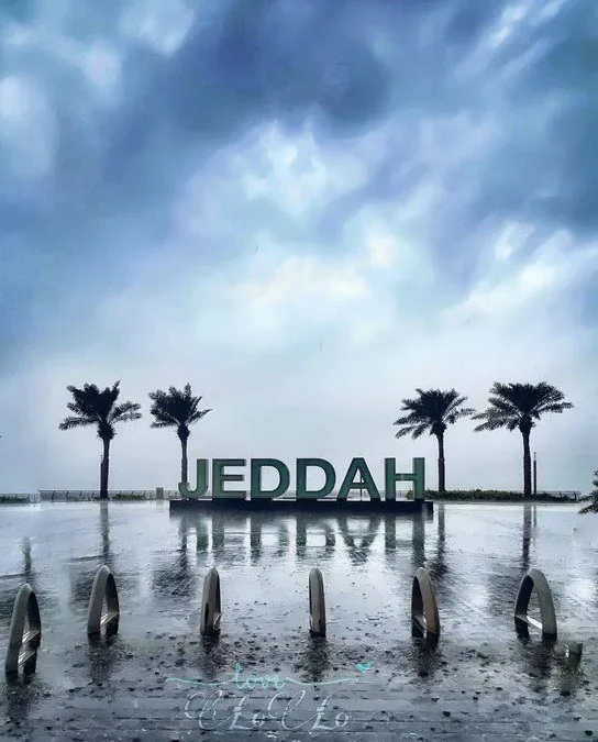 أمطار جدة اليوم