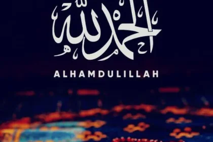 من هي الدكتورة أضواء الحميدان بعد إعلان وفاتها