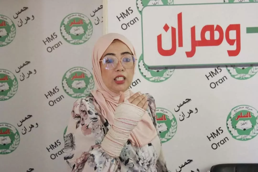 حيزية تلمسي