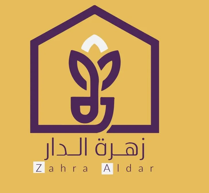 مدونة زهرة الدار