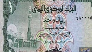 أسعار الصرف في اليمن 9-6-2025