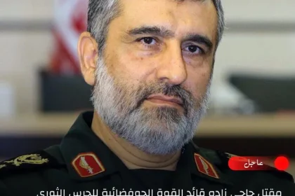 مقتل حاجي زاده دون التأكيد من إيران