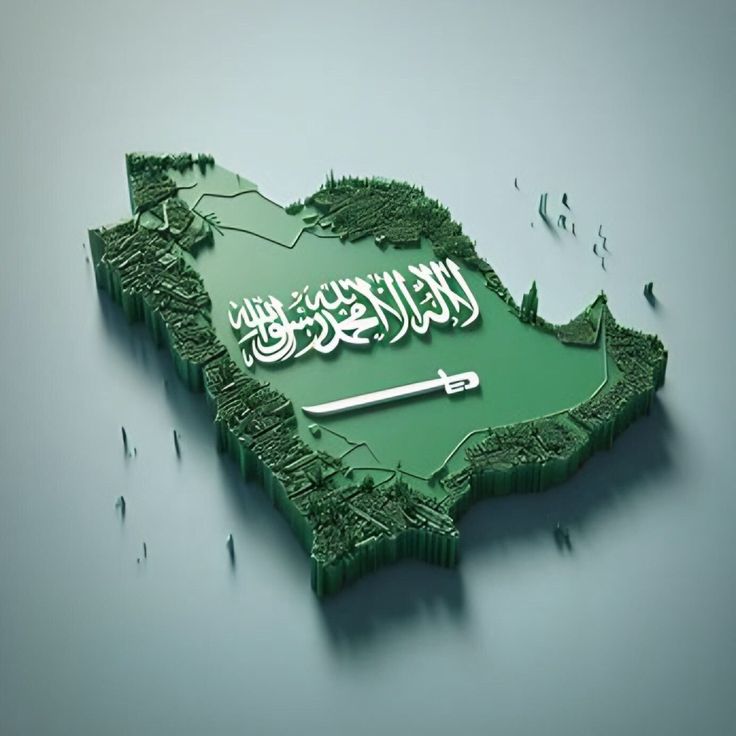 زيارة العائلية