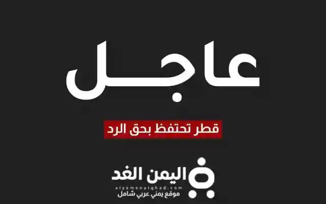 سقوط طائرة مسيرة صينية في أبين: تحقيقات جارية وسط مخاوف من تسلل جوي