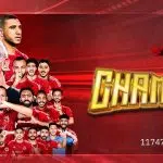 تردد قناة الأهلي الجديد