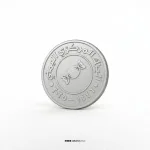 العملة اليمنية الجديدة 50 ريال