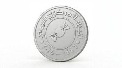 العملة اليمنية الجديدة 50 ريال