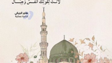 رسائل المولد النبوي الشريف