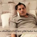 الفنان عبدالسلام سالم 