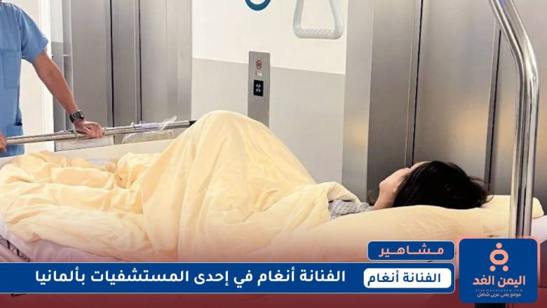صور الفنانة أنغام