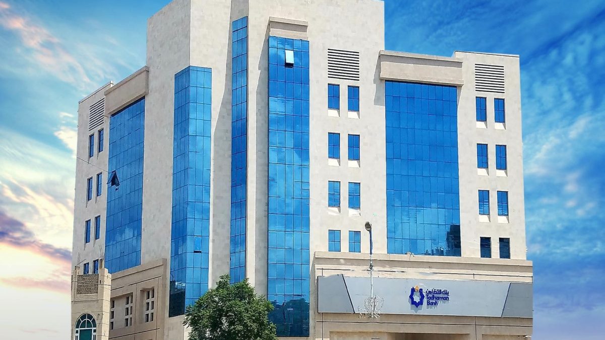 الغضب بسبب بنك التضامن