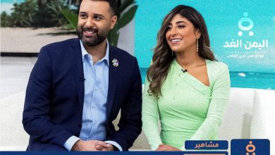 شجون الهاجري وفهد العليوه