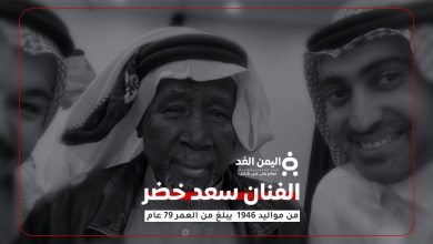 الفنان سعد خضر