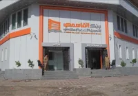 بنك القاسمي للتمويل الأصغر الإسلامي
