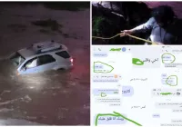 نجاة عبداللطيف الزيلعي