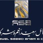 إغلاق شركات هائل سعيد أنعم