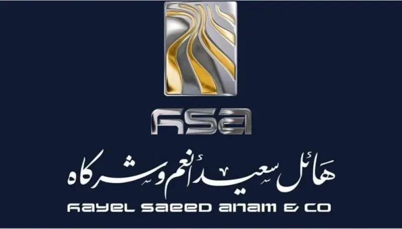 إغلاق شركات مجموعة هائل سعيد أنعم والنقيب والمحضار ومنع تداول منتجاتها