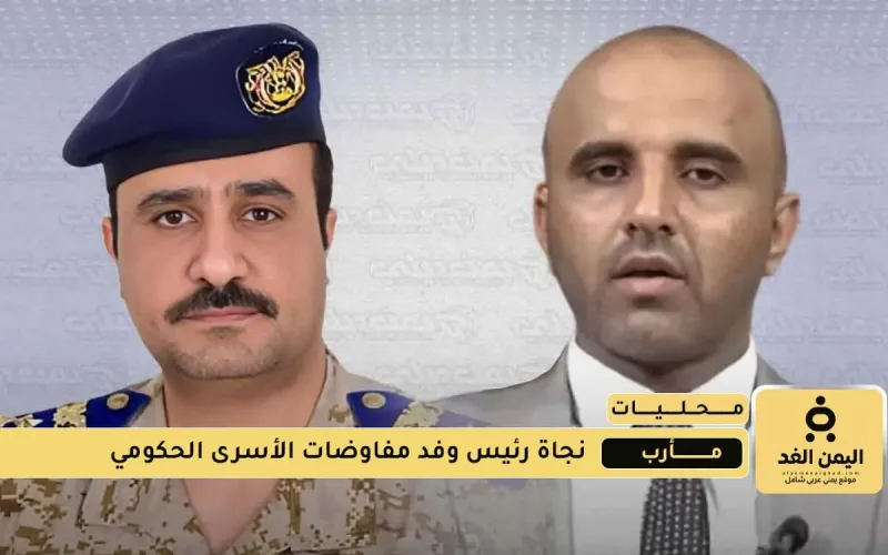 هجوم مسلح شرق مأرب نجاة قياديين حكوميين والتحقيقات تتواصل