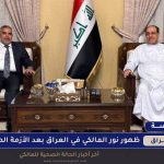 ظهور نوري المالكي بعد تعرضه لوعكة