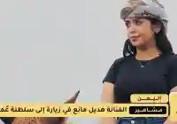 الفنانة هديل مانع