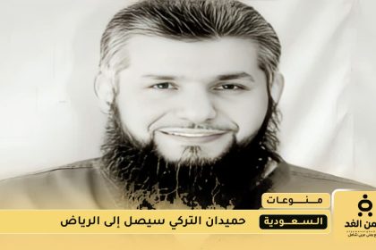 حميدان التركي يصل إلى الرياض