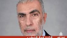مشاركة كمال الخطيب في مظاهرات