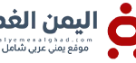 نور الدين