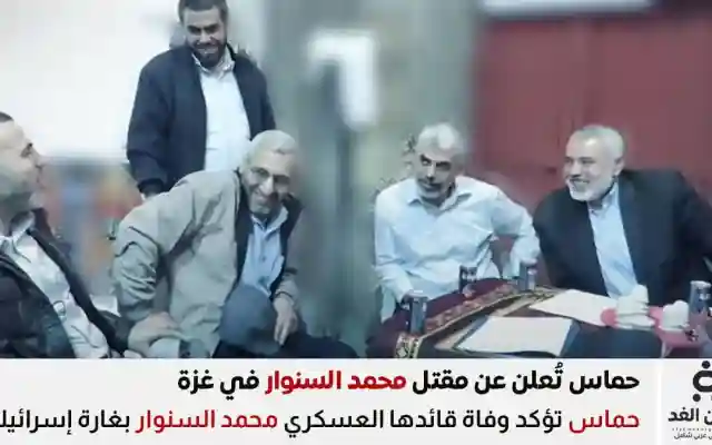 حماس تؤكد مقتل محمد السنوار من هو الرجل الذي لقّب بـ”الميّت الحي”؟