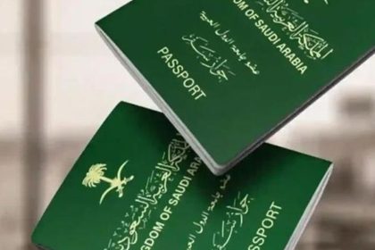 طلب زيارة عائلية