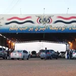 منفذ الوديعة: تنظيم الدخول عبر "تطبيق عبور