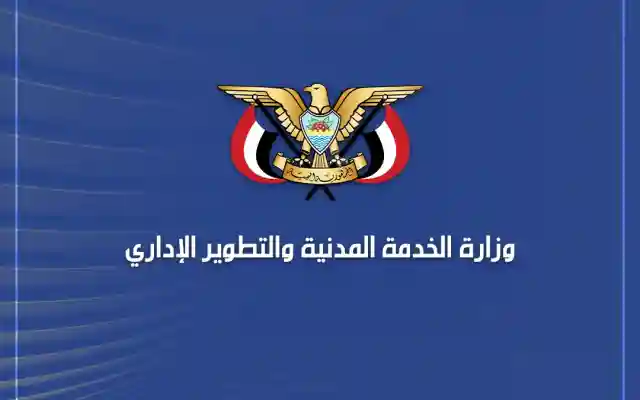 بمناسبة 21 سبتمبر الأحد إجازة رسمية في صنعاء