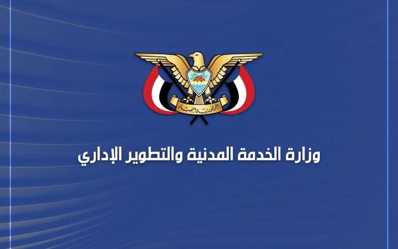 بمناسبة 21 سبتمبر الأحد إجازة رسمية في صنعاء