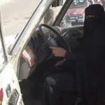 آمنة العلفي