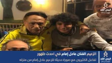 صور عادل إمام الاخيرة