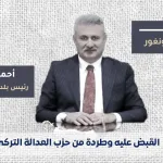 أحمد سونغور