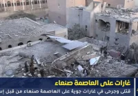 غارات جوية على العاصمة صنعاء