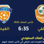مباراة الزلفي ضد الفيحاء